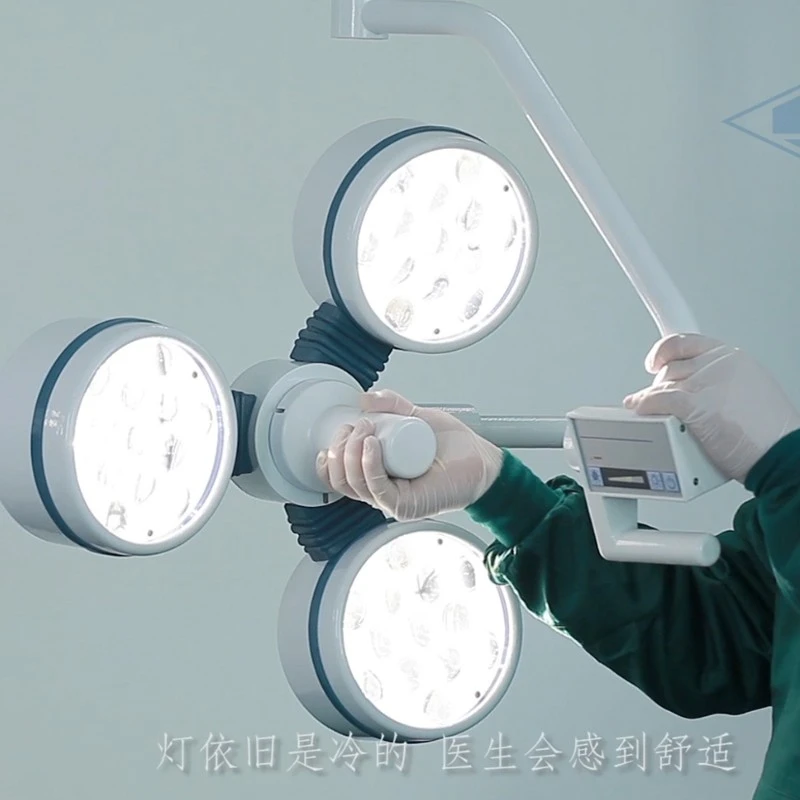 Shadowless LED Surgical Light
